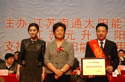 盤點各大明星代言的熱水器品牌