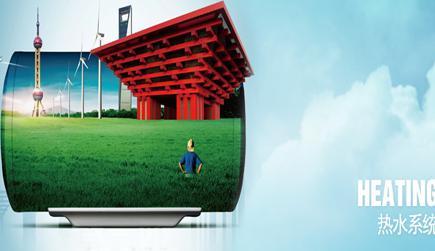 帥康熱水器怎么樣?