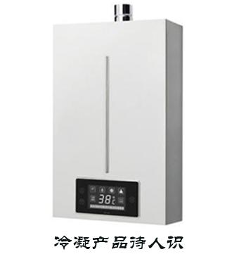 各類熱水器發展前景電熱水器不容樂觀