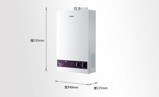 ȼˮJSQ20-H(12T)ֵÓ!