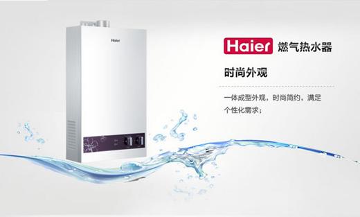 ȼˮJSQ20-H(12T)ֵÓ!