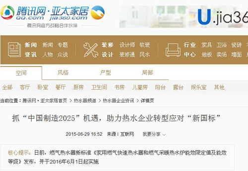 ýw2015V݇HˮƼ[ ۽ˮИI°lչ