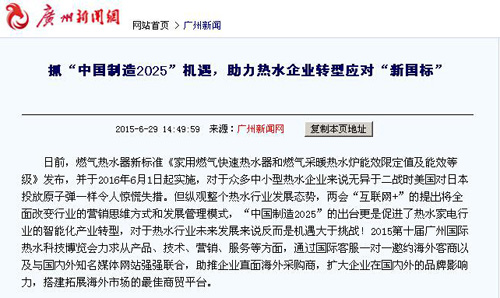 ýw2015V݇HˮƼ[ ۽ˮИI°lչ