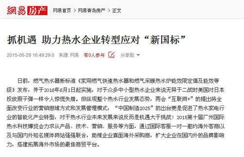 ýw2015V݇HˮƼ[ ۽ˮИI°lչ