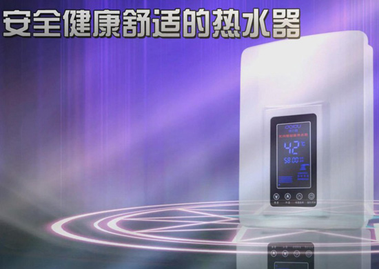 磁能熱水器將成為熱水器市場革新?lián)Q代的耀眼明星
