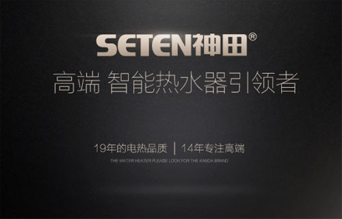 概念功能“變現” 神田智能不玩虛