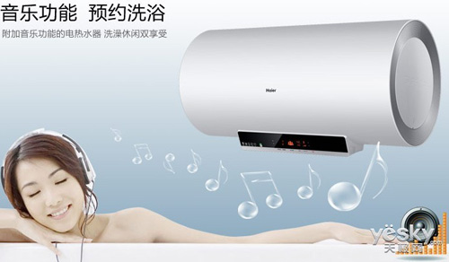 品牌電熱水器:多重安全防護(hù) 讓用戶百分百安全