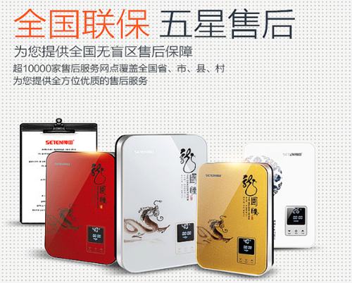 神田售后全面升級(jí) 規(guī)避免費(fèi)服務(wù)里的“三重門”