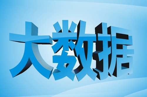 大數(shù)據(jù)時(shí)代的到來 電熱水器企業(yè)利用互聯(lián)網(wǎng)逆襲