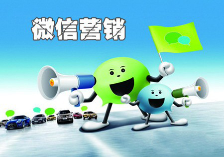 電熱水器十大品牌:注重新媒體 嘗試微信營(yíng)銷