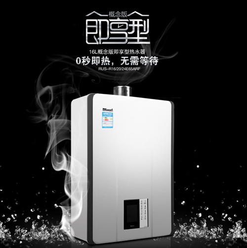 看五款品牌熱水器 夏季水壓低也能爽快洗浴