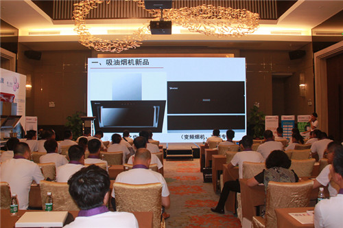 2016年度雅麗詩新品發(fā)布會 創(chuàng)新科技掀起行業(yè)風暴