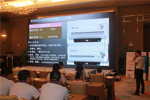 2016年度雅麗詩新品發(fā)布會 創(chuàng)新科技掀起行業(yè)風暴