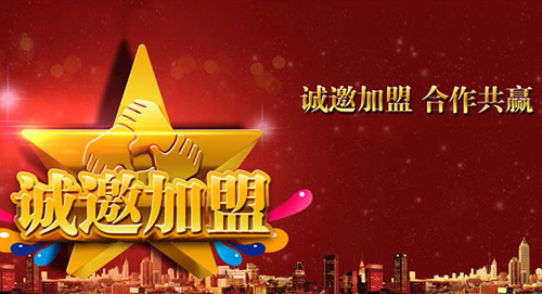 打造核心品牌 電熱水器加盟企業需從三方面入手