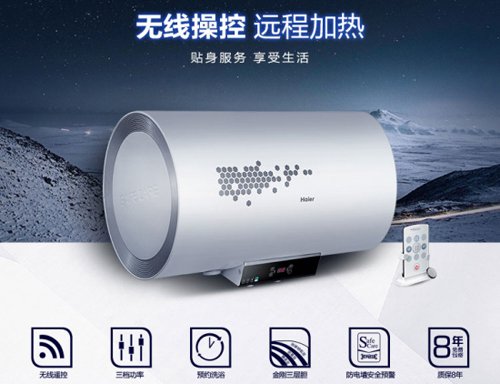 注意安全使用細節(jié) 保證電熱水器沒安全隱患