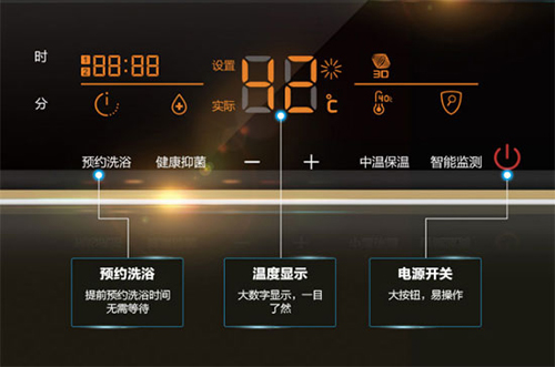 洗澡要洗健康 首選海爾EC8005-T+電熱水器