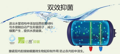 威博電熱水器:八重智能防護(hù)系統(tǒng) 讓你隨心所欲