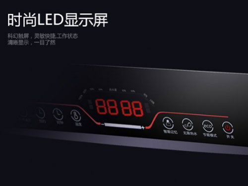 威博電熱水器:一級能效三倍增容 給你沐浴新體驗