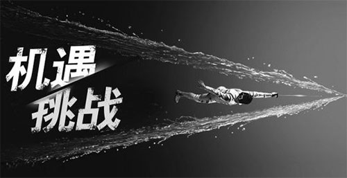 市場環境紛紜變幻 熱水器企業如何迎接挑戰?