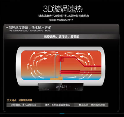 活水智能電熱水器,首選美的熱水器