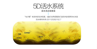 活水智能電熱水器,首選美的熱水器