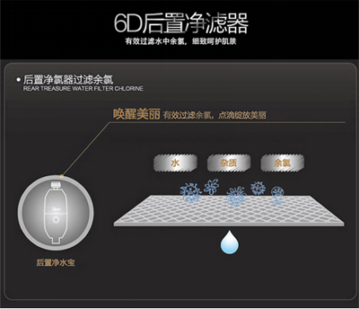活水智能電熱水器,首選美的熱水器