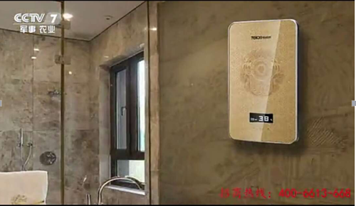 特萊得即熱式電熱水器讓你時時刻刻 隨心所“浴”