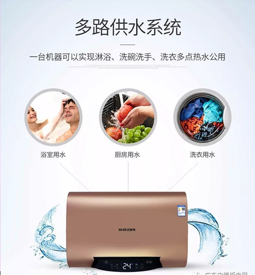 史麥斯雙膽速熱電熱水器技術升級,做一臺更懂你的熱水器