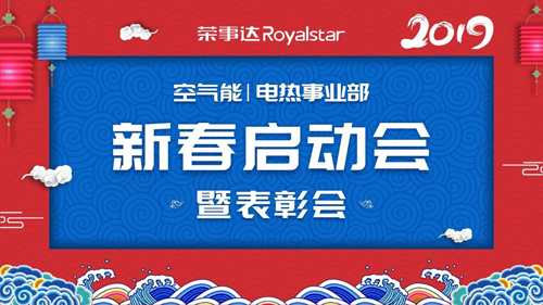 M(jn) | s_(d)늟ˮ2019´?jin)?dng)(hu)߱Õ(hu)AM(mn)ɹ