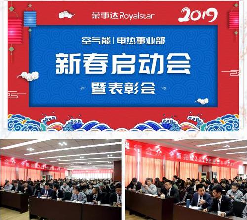 M(jn) | s_(d)늟ˮ2019´?jin)?dng)(hu)߱Õ(hu)AM(mn)ɹ