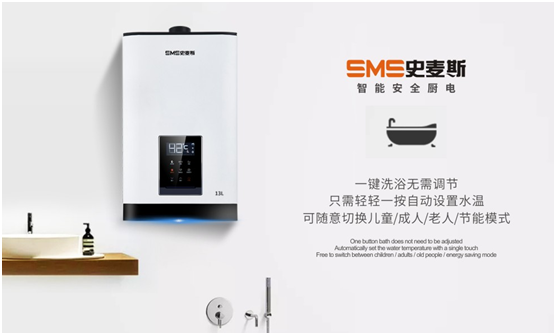 史麥斯燃?xì)鉄崴鳎阂凰銣?換此刻溫暖