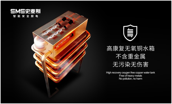 史麥斯燃?xì)鉄崴鳎阂凰銣?換此刻溫暖