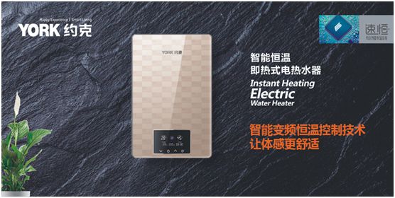 YORKs˘s@Їʮ󼴟ʽˮƷơQ̖