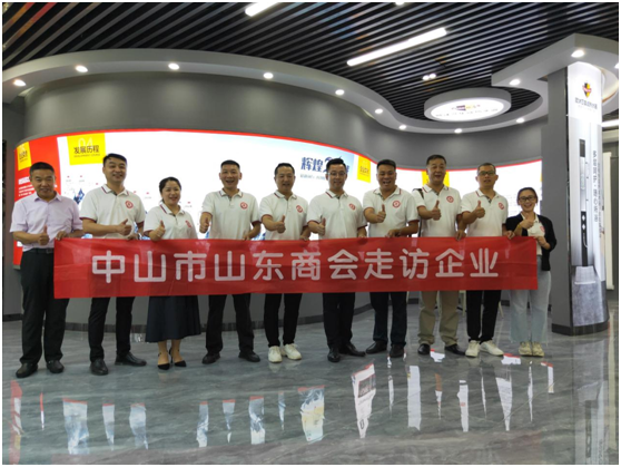 抱團取暖 共謀發展 中山市山東商會蒞臨歐沐莎總部參觀考察