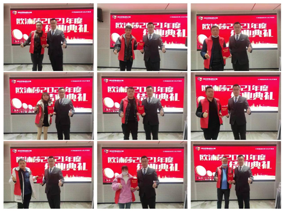 歐沐莎商學(xué)院2021贏戰(zhàn)終端新?tīng)I(yíng)銷(xiāo)研討會(huì)貴州站圓滿成功