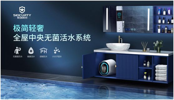 創新驅動發展 斯瑞斯特磁能集成熱水器率先突圍價值戰