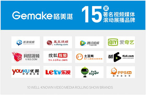 新戰(zhàn)略 新征程 格美淇熱水器開啟品牌營(yíng)銷新階段