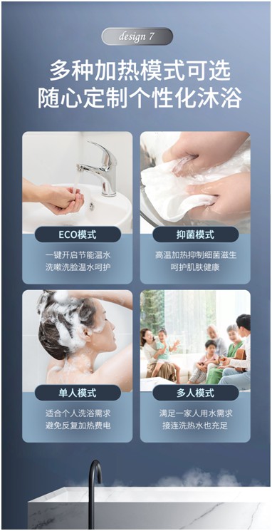 突破電熱水器傳統(tǒng)安全技術格美淇V6/T隔電太空艙2.0全新上市!