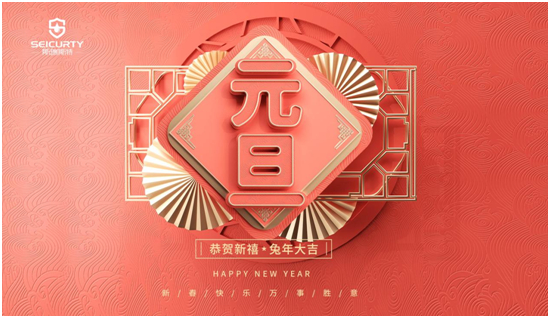 斯瑞斯特磁能熱水器:總結2022,奮進2023!