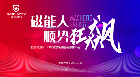 ˡ현ݿj о2023ꃞ㽛N̑¡e