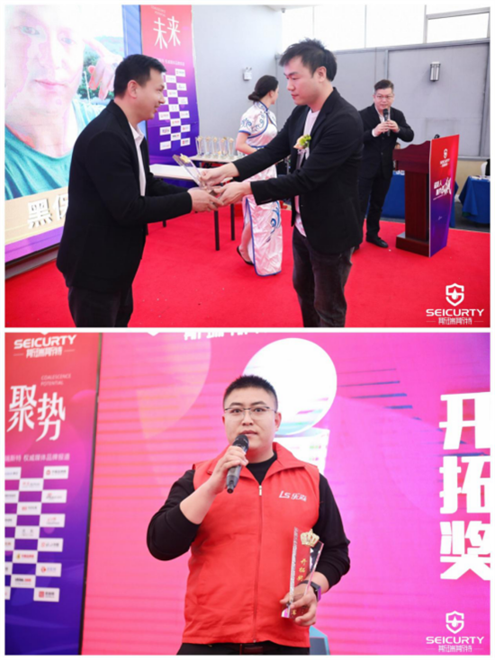 狂飆2023!斯瑞斯特經銷商戰略年會圓滿成功