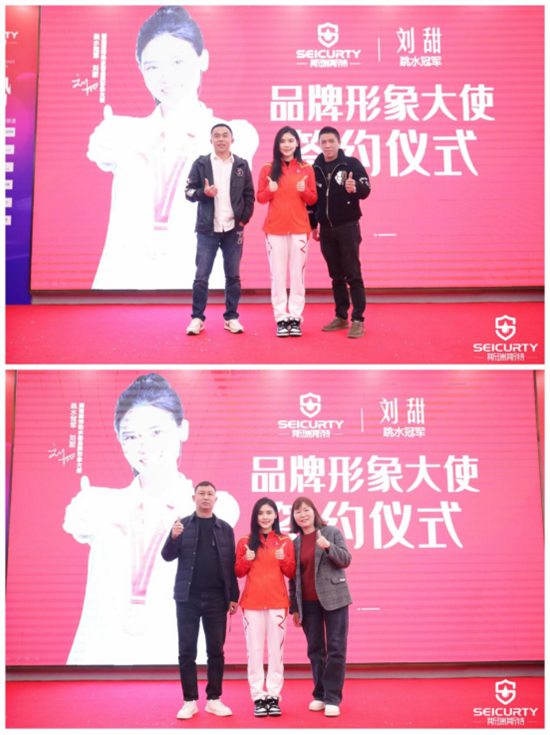 狂飆2023!斯瑞斯特經銷商戰略年會圓滿成功