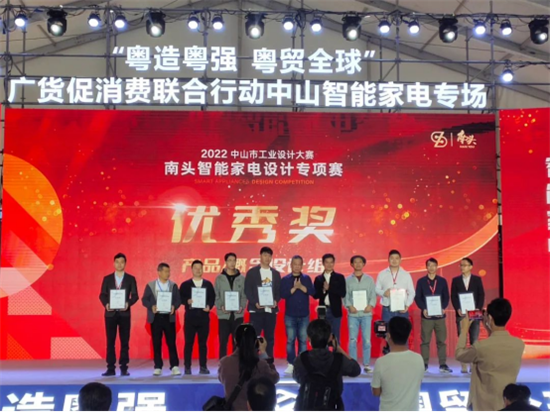 聚焦第31屆中國家電交易會(huì) 格美淇熱水器開局狂飆 榮獲大獎(jiǎng)