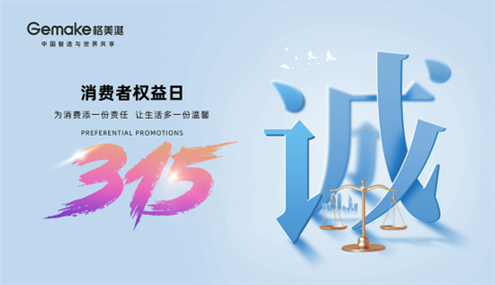 |(zh)3.15俟ˮƷ|(zh)o(h)Ї˵Ľԡ