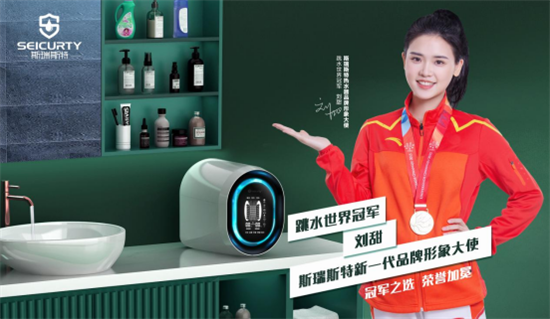 斯瑞斯特磁能集成熱水器:扶商養商,鑄造最強終端!