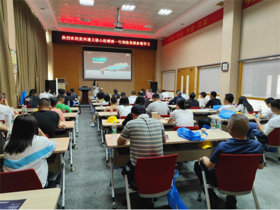 攜手共赴 熱烈歡迎貴州遵義核心經(jīng)銷商回格美淇總部參觀學(xué)習(xí)