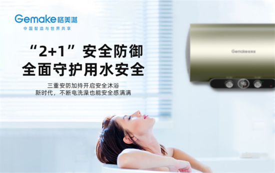 һM5ϵПˮ_Їͥġȫԡ