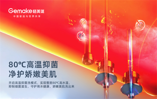 һM5ϵПˮ_Їͥġȫԡ