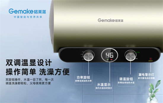 һM5ϵПˮ_Їͥġȫԡ