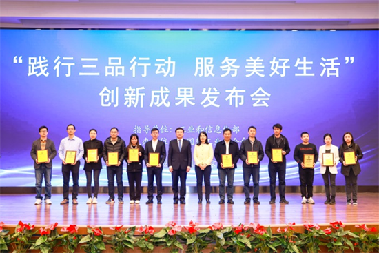 中輕聯(lián)萬和燃?xì)鉄崴魅脒x“升級(jí)消費(fèi)品”名單